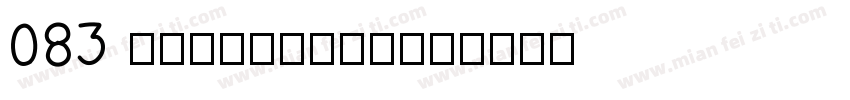 083 SSCuKaiTi字体转换